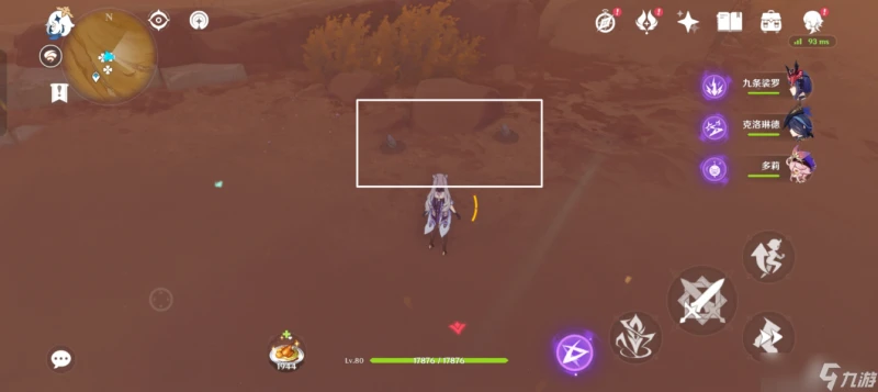 原神 沙脂蛹·須彌特產收集