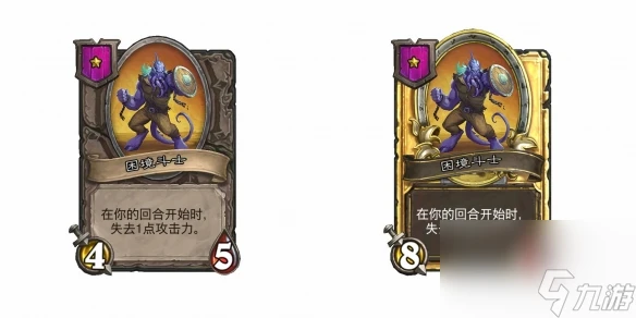 爐石傳說酒館戰棋28.2版本新增隨從介紹