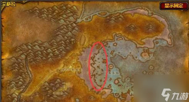 魔獸世界新鮮的陽鱗鮭魚在哪裡釣 魔獸世界新鮮的陽鱗鮭魚釣取在哪裡介紹