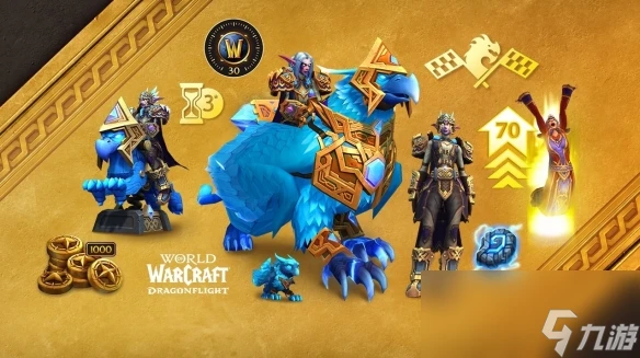 《魔獸世界》11.0地心之戰上線時間