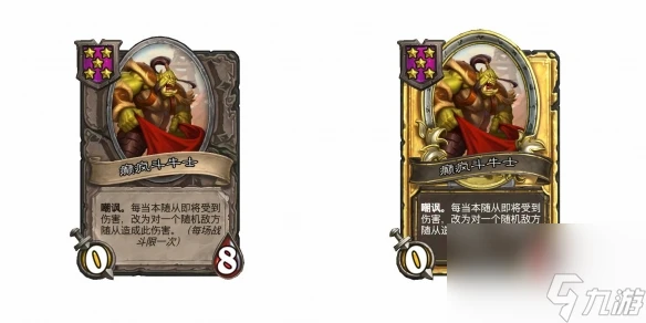 爐石傳說酒館戰棋28.2版本新增隨從介紹