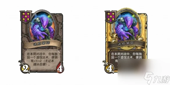 爐石傳說酒館戰棋28.2版本新增隨從介紹