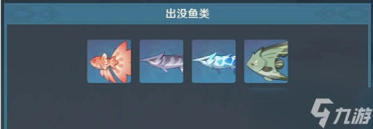 原神蒙德釣魚點在哪裡