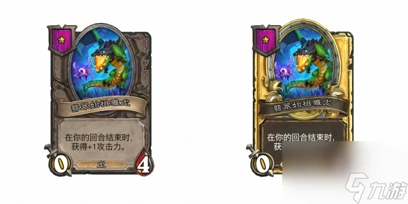 爐石傳說酒館戰棋28.2版本新增隨從介紹