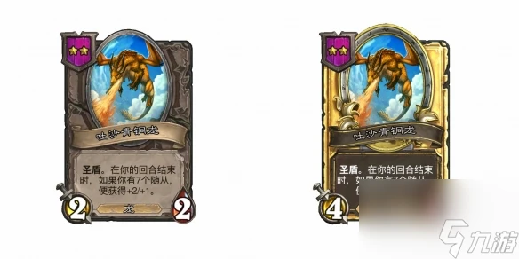 爐石傳說酒館戰棋28.2版本新增隨從介紹