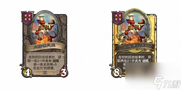 爐石傳說酒館戰棋28.2版本新增隨從介紹