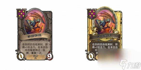 爐石傳說酒館戰棋28.2版本新增隨從介紹