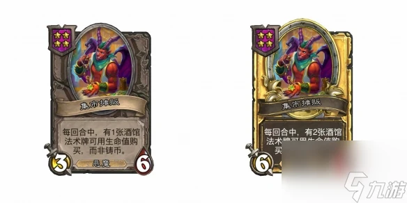 爐石傳說酒館戰棋28.2版本新增隨從介紹