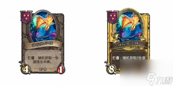 爐石傳說酒館戰棋28.2版本新增隨從介紹