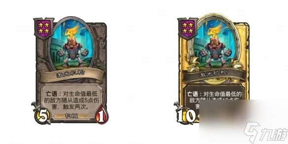 爐石傳說酒館戰棋28.2版本新增隨從介紹