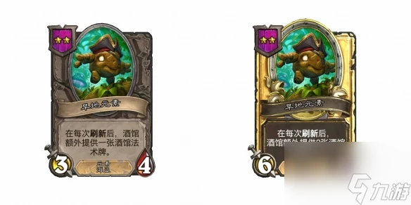 爐石傳說酒館戰棋28.2版本新增隨從介紹