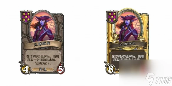 爐石傳說酒館戰棋28.2版本新增隨從介紹