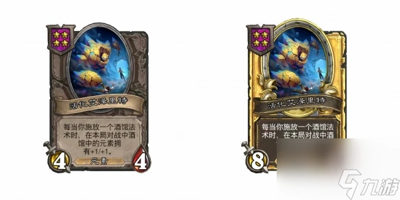 爐石傳說酒館戰棋28.2版本新增隨從介紹