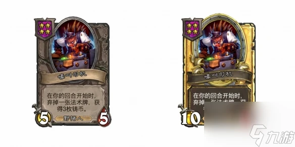 爐石傳說酒館戰棋28.2版本新增隨從介紹