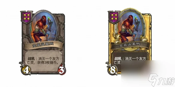 爐石傳說酒館戰棋28.2版本新增隨從介紹