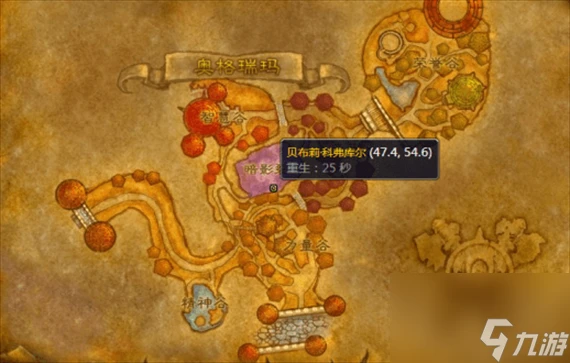 魔獸世界wlk理髮店在哪裡詳情