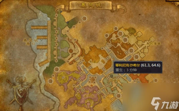 魔獸世界wlk理髮店在哪裡詳情