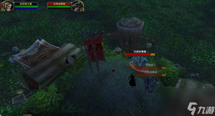 魔獸世界污林熊怪之王任務要怎麼做 魔獸世界污林熊怪之王任務完成攻略