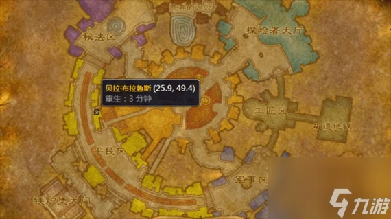 魔獸世界wlk理髮店在哪裡詳情