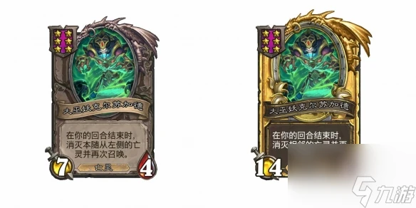 爐石傳說酒館戰棋28.2版本新增隨從介紹