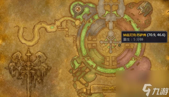 魔獸世界wlk理髮店在哪裡詳情