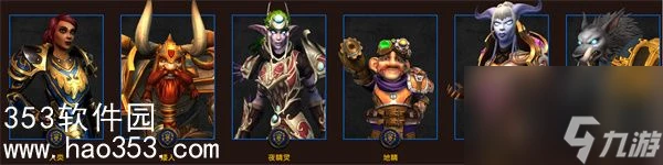 魔獸世界牧師有什麼技能-魔獸世界牧師技能介紹