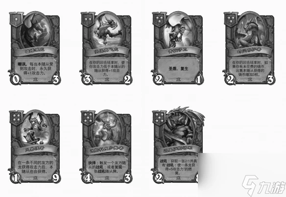 爐石傳說酒館戰棋28.2版本新增隨從介紹