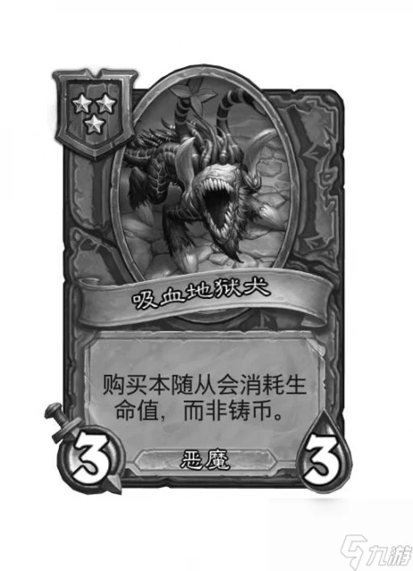 爐石傳說酒館戰棋28.2版本新增隨從介紹