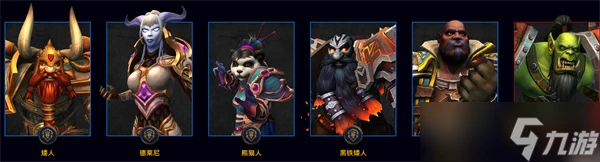 魔獸世界薩滿怎麼玩