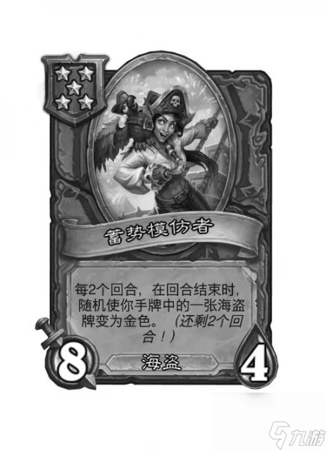 爐石傳說酒館戰棋28.2版本新增隨從介紹