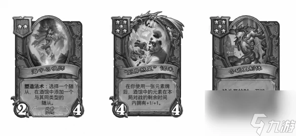 爐石傳說酒館戰棋28.2版本新增隨從介紹