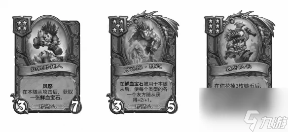 爐石傳說酒館戰棋28.2版本新增隨從介紹