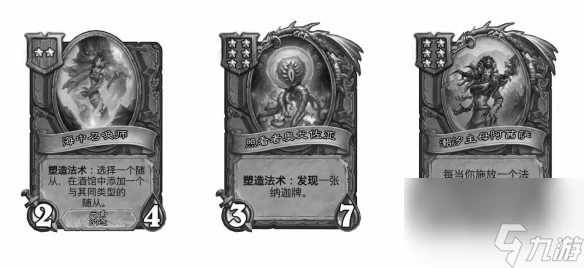爐石傳說酒館戰棋28.2版本新增隨從介紹