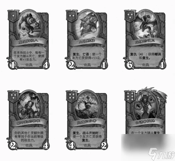 爐石傳說酒館戰棋28.2版本新增隨從介紹