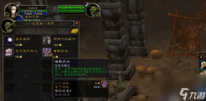 魔獸世界術士大馬任務怎麼做 魔獸世界術士大馬任務完整流程攻略