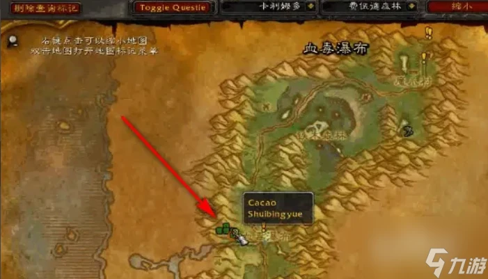 魔獸世界術士大馬任務怎麼做 魔獸世界術士大馬任務完整流程攻略