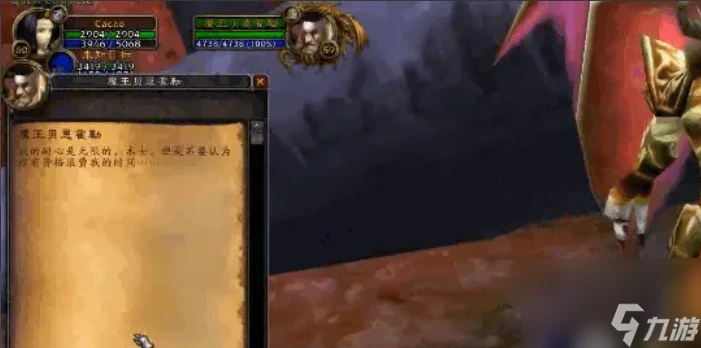 魔獸世界術士大馬任務怎麼做 魔獸世界術士大馬任務完整流程攻略