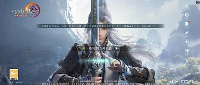 實力過硬，福利拉滿！《劍網3無界》今日正式公測了！