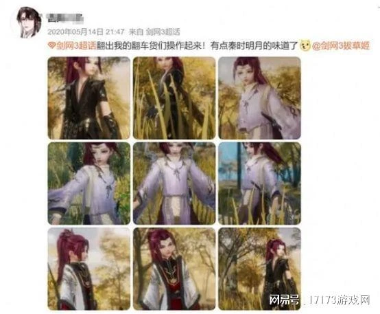 實力過硬，福利拉滿！《劍網3無界》今日正式公測了！