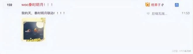 實力過硬，福利拉滿！《劍網3無界》今日正式公測了！