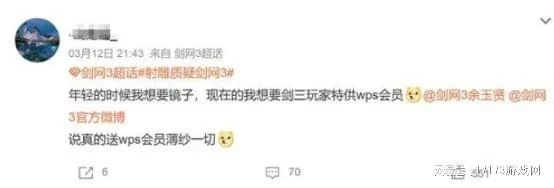 實力過硬，福利拉滿！《劍網3無界》今日正式公測了！