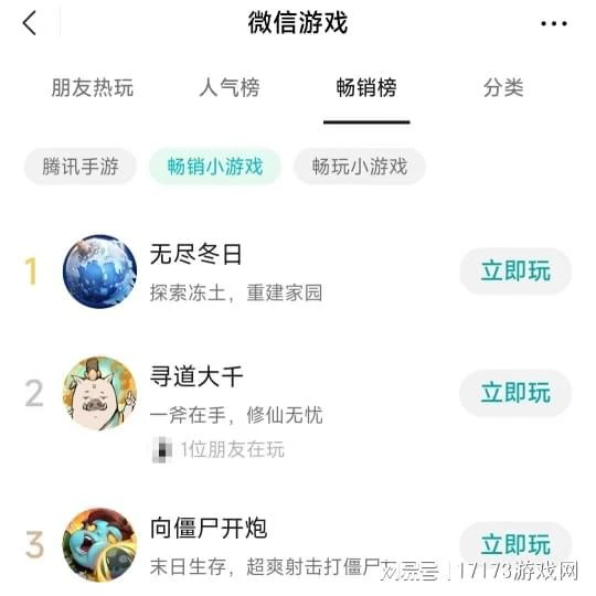 《劍網3無界》領銜，決戰MMO之巔！暑期檔剛至遊戲界就卷瘋了