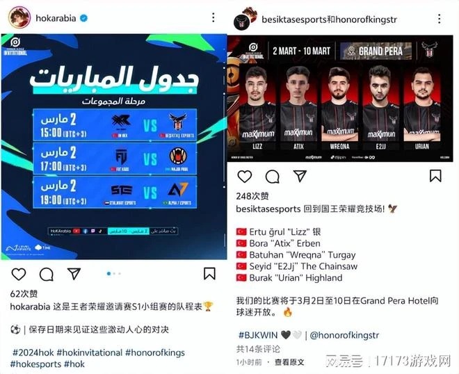 《劍網3無界》領銜，決戰MMO之巔！暑期檔剛至遊戲界就卷瘋了