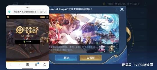 《劍網3無界》領銜，決戰MMO之巔！暑期檔剛至遊戲界就卷瘋了