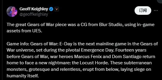 TGA主持人稱《戰爭機器》預告是CG 引Xbox粉絲眾怒