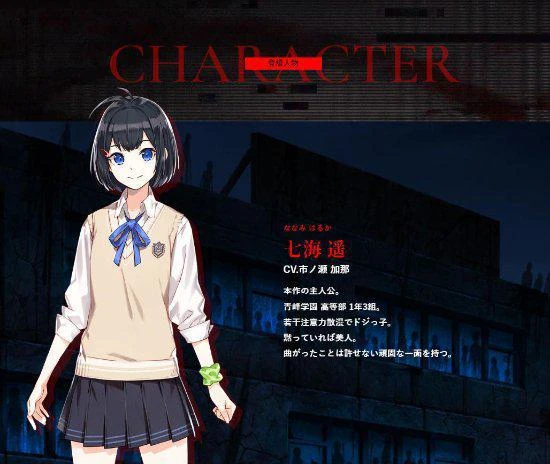 《屍體派對》系列新作公開視覺圖 2024年秋髮售