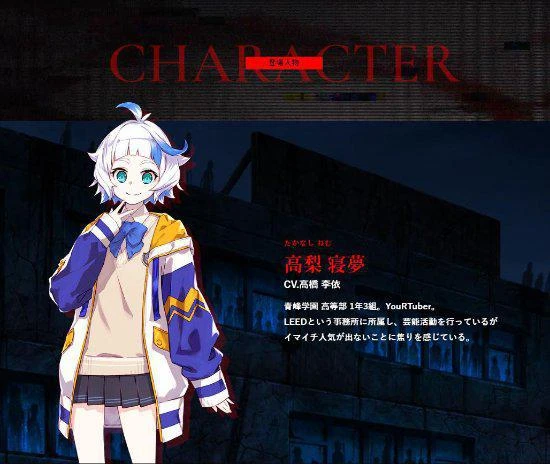 《屍體派對》系列新作公開視覺圖 2024年秋髮售