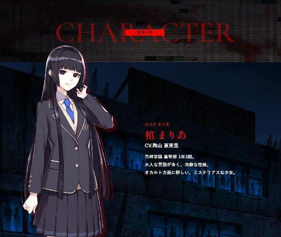 《屍體派對》系列新作公開視覺圖 2024年秋髮售