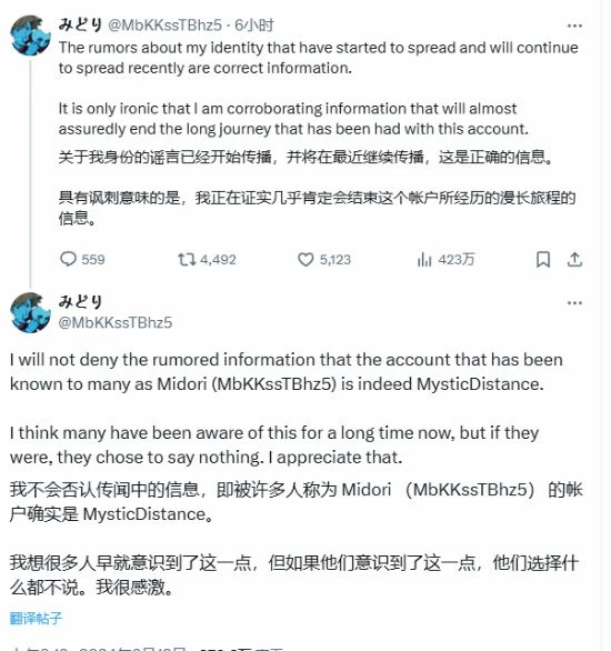 世嘉舅媽真實身份被扒！再次宣布退網