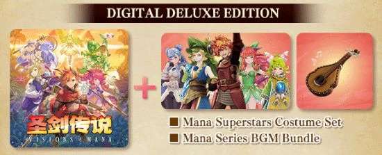 《聖劍傳說》Steam預購開啟!448購買豪華版搶先開玩